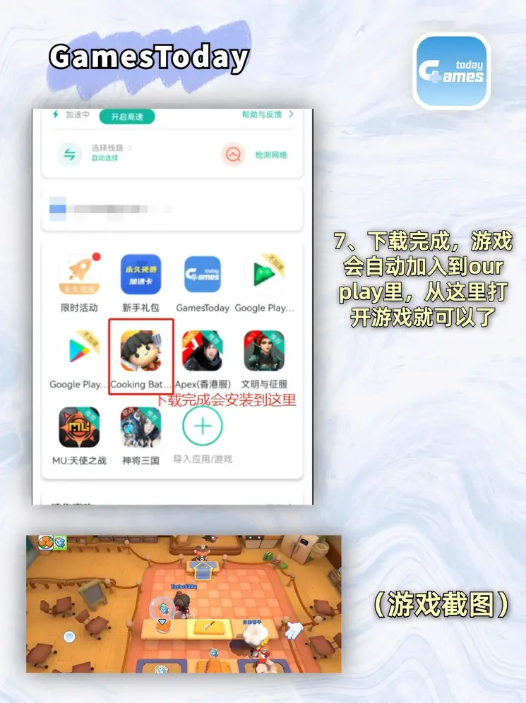 真人最新网址-网址入口截图3