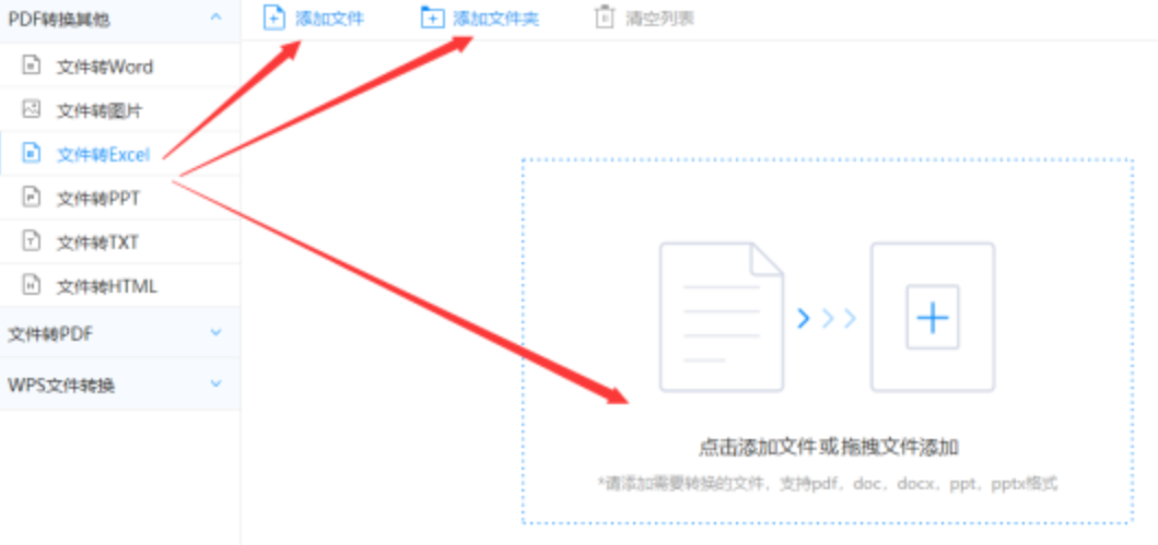 真人最新网址-网址入口使用讲解 - 选择文件格式